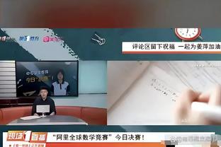 网记：篮网有意德章泰-穆雷 但老鹰要价两首轮&篮网只提供了一个